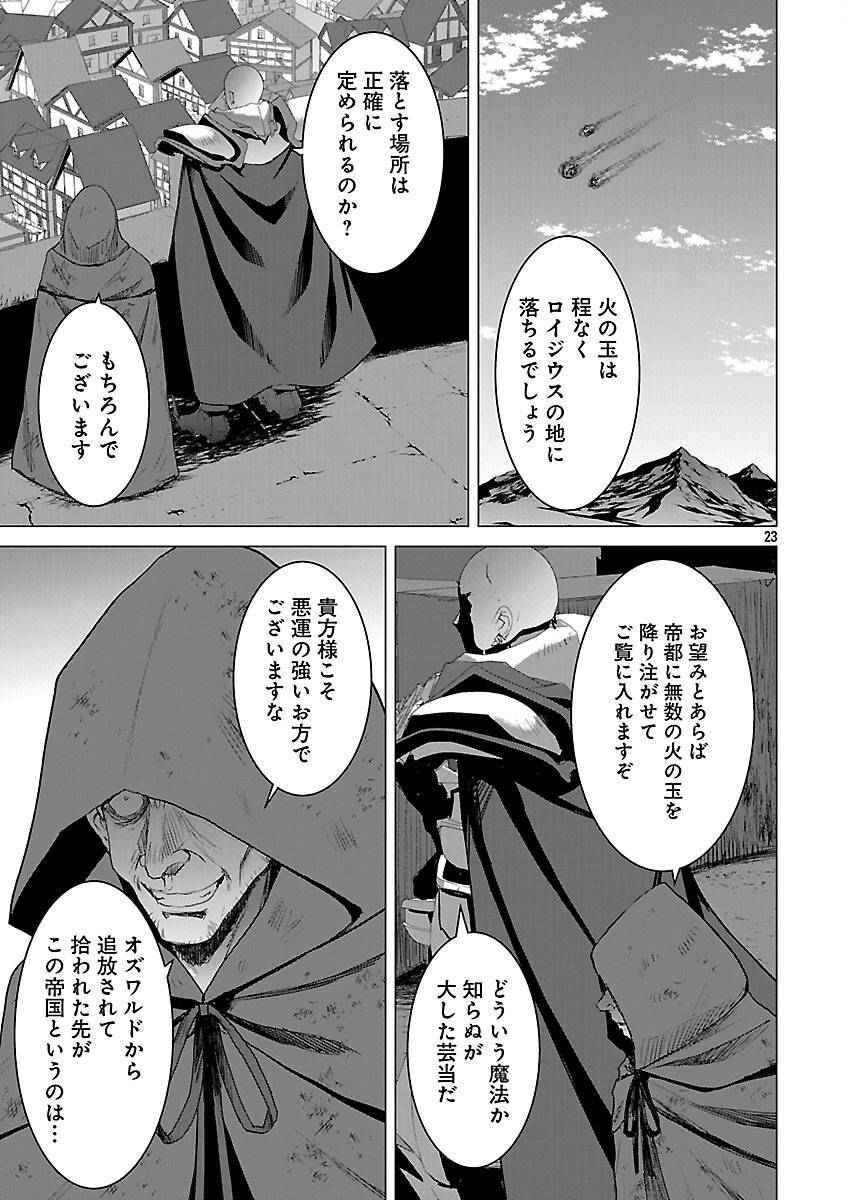 P25