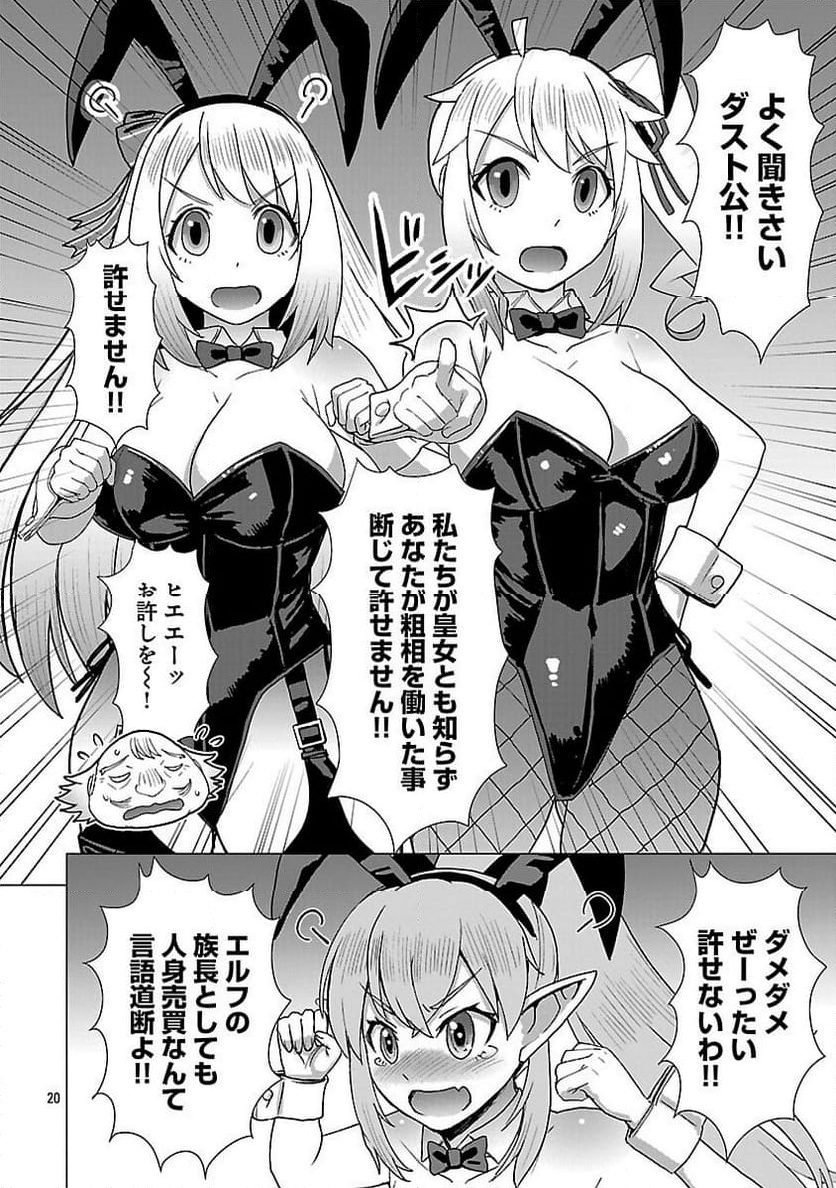 P22