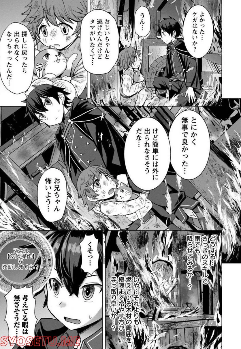 P26