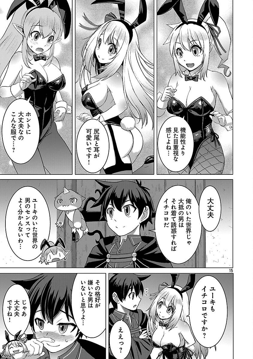 P17