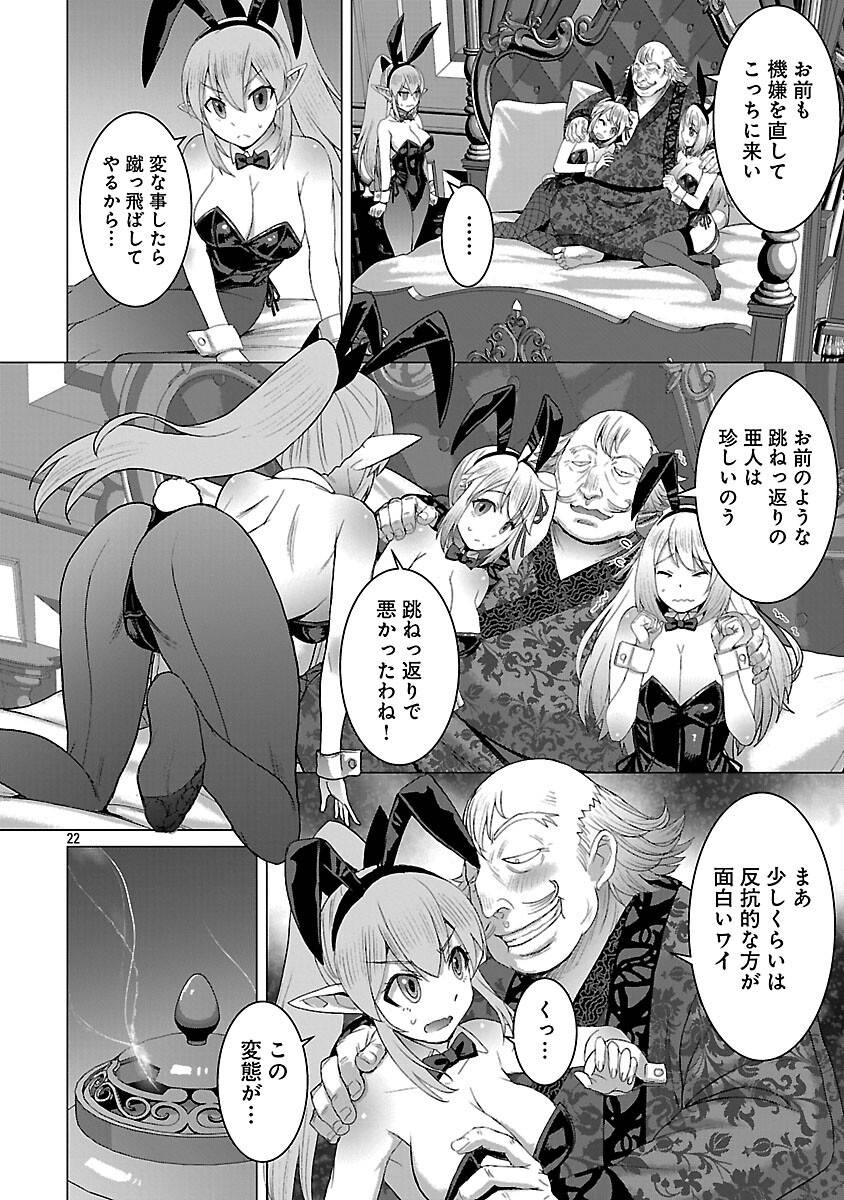 P24