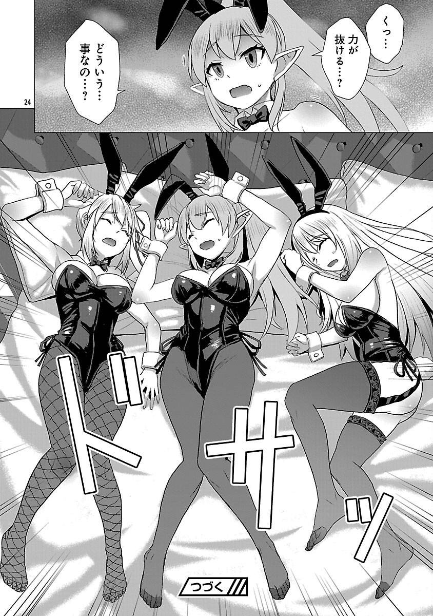 P26
