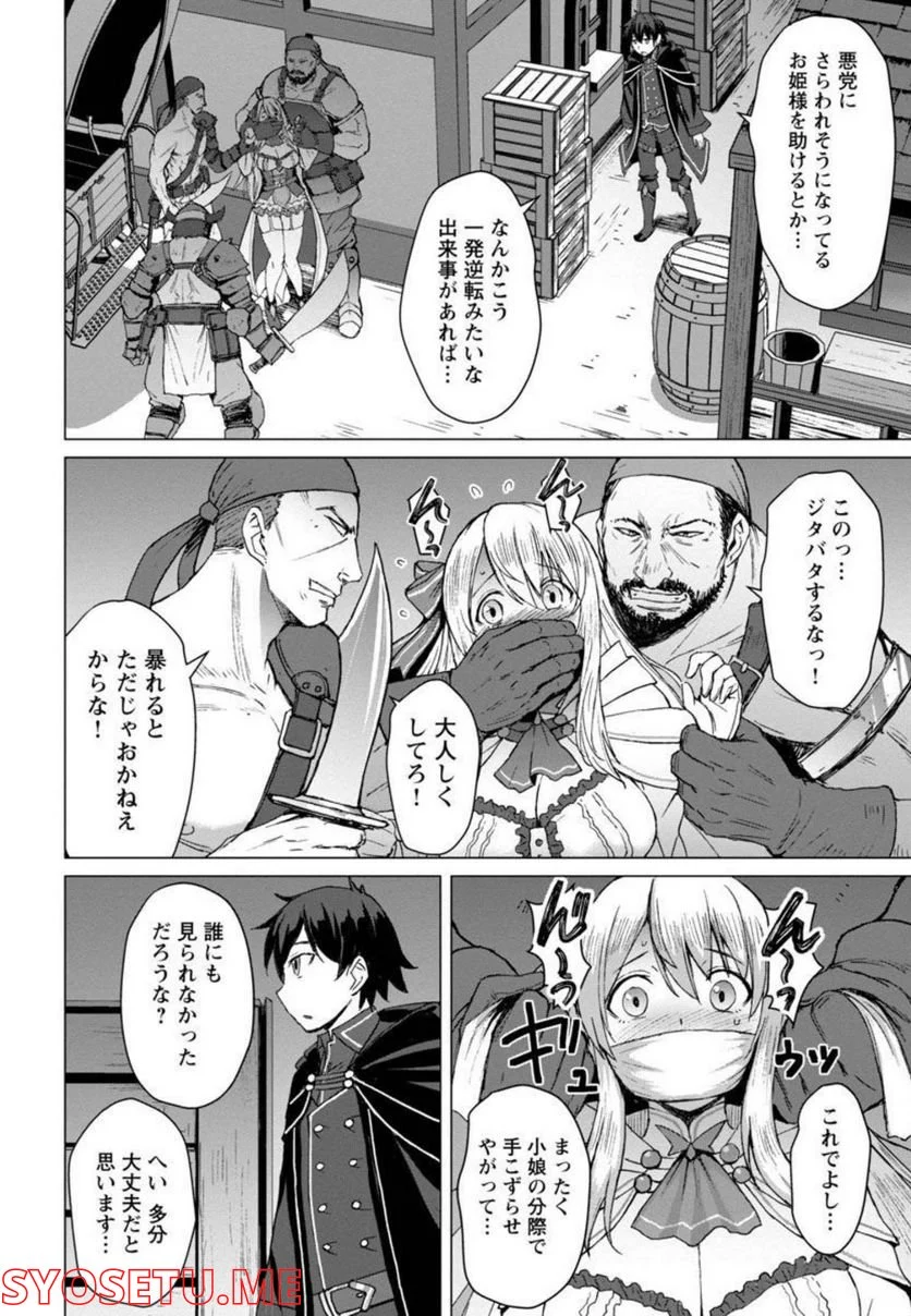 P31