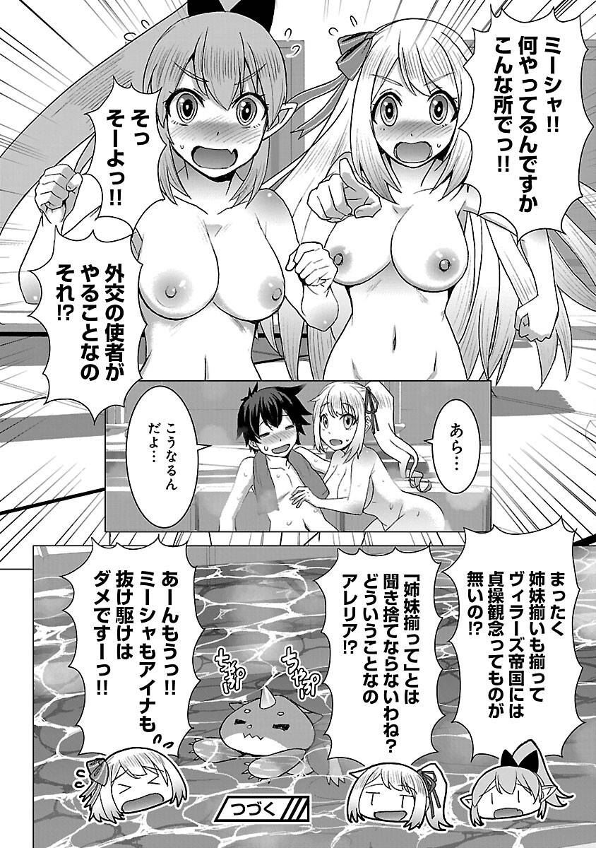 P24