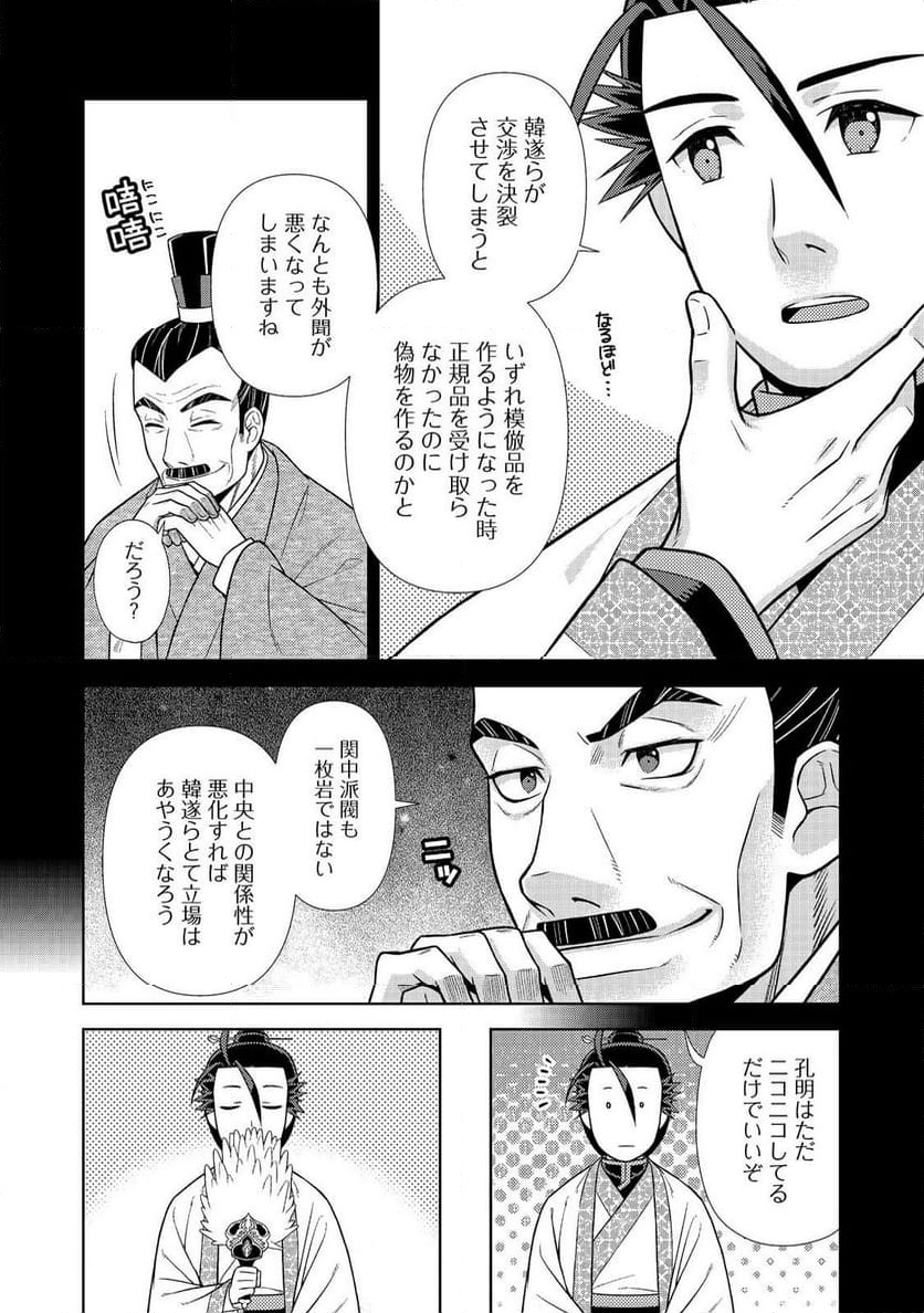 P14