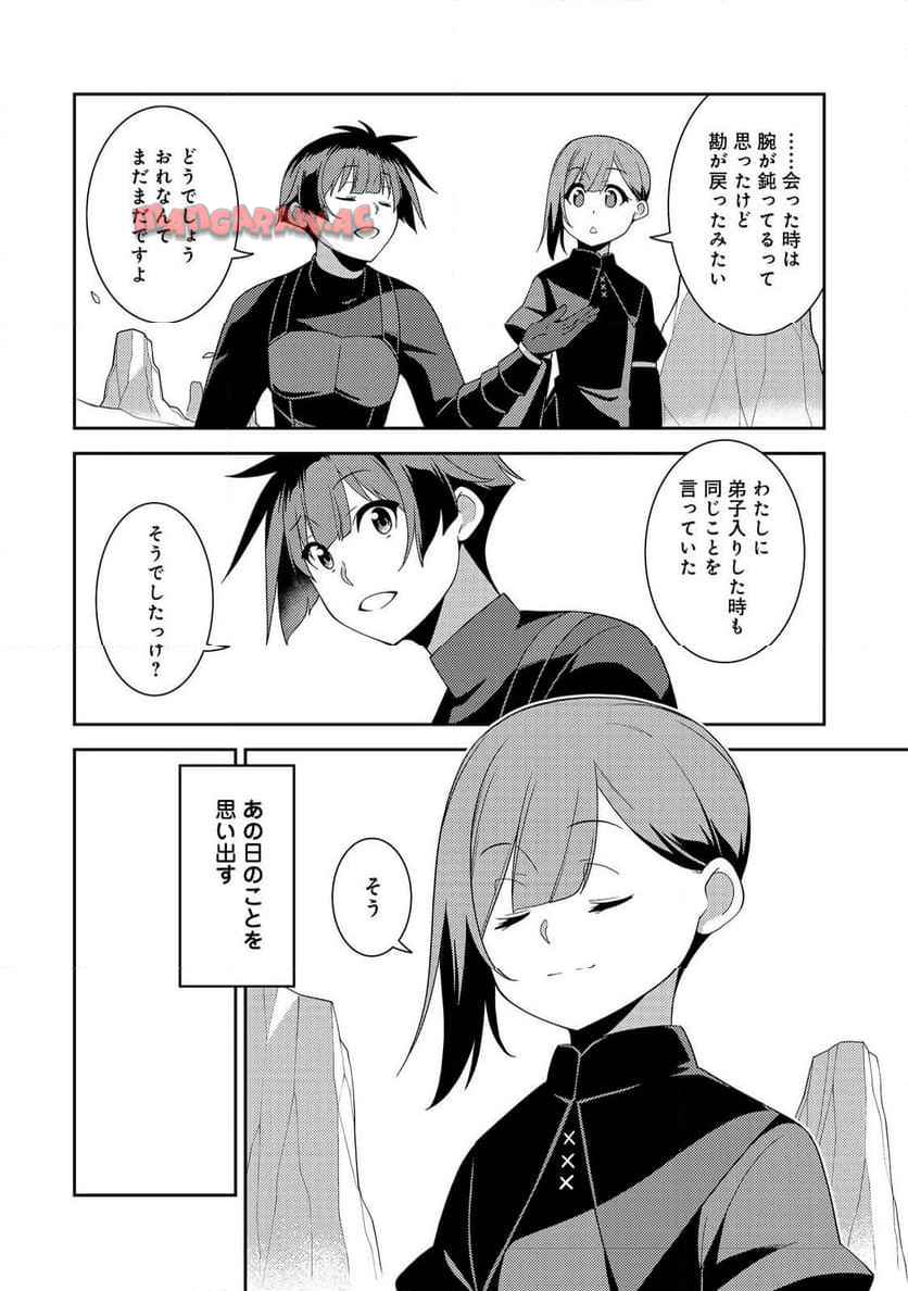 P22