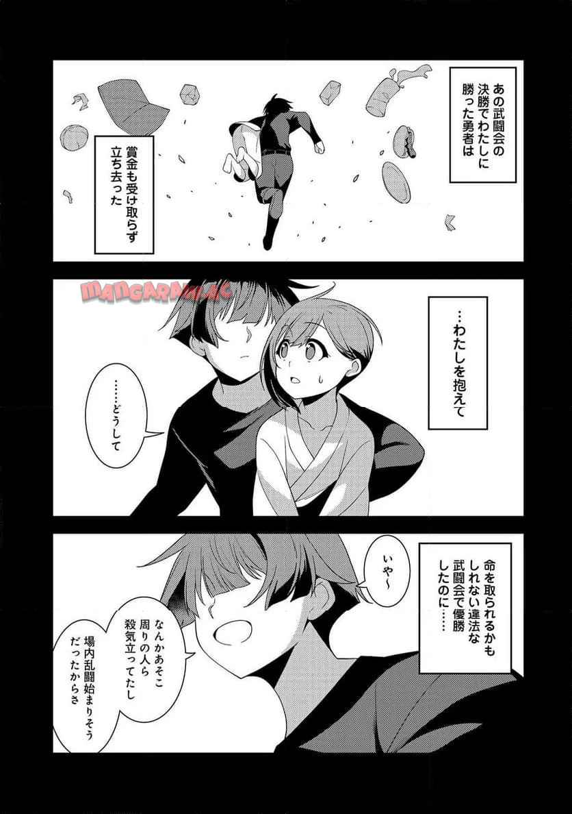P23