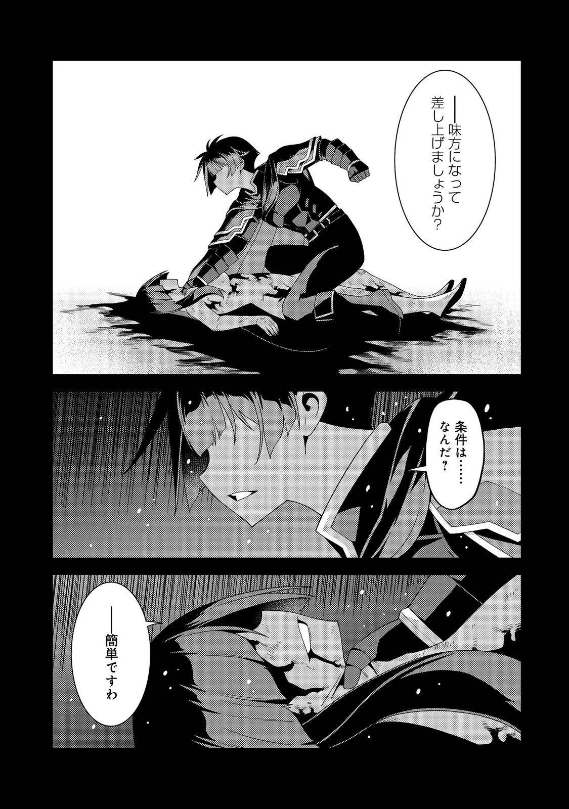 P25