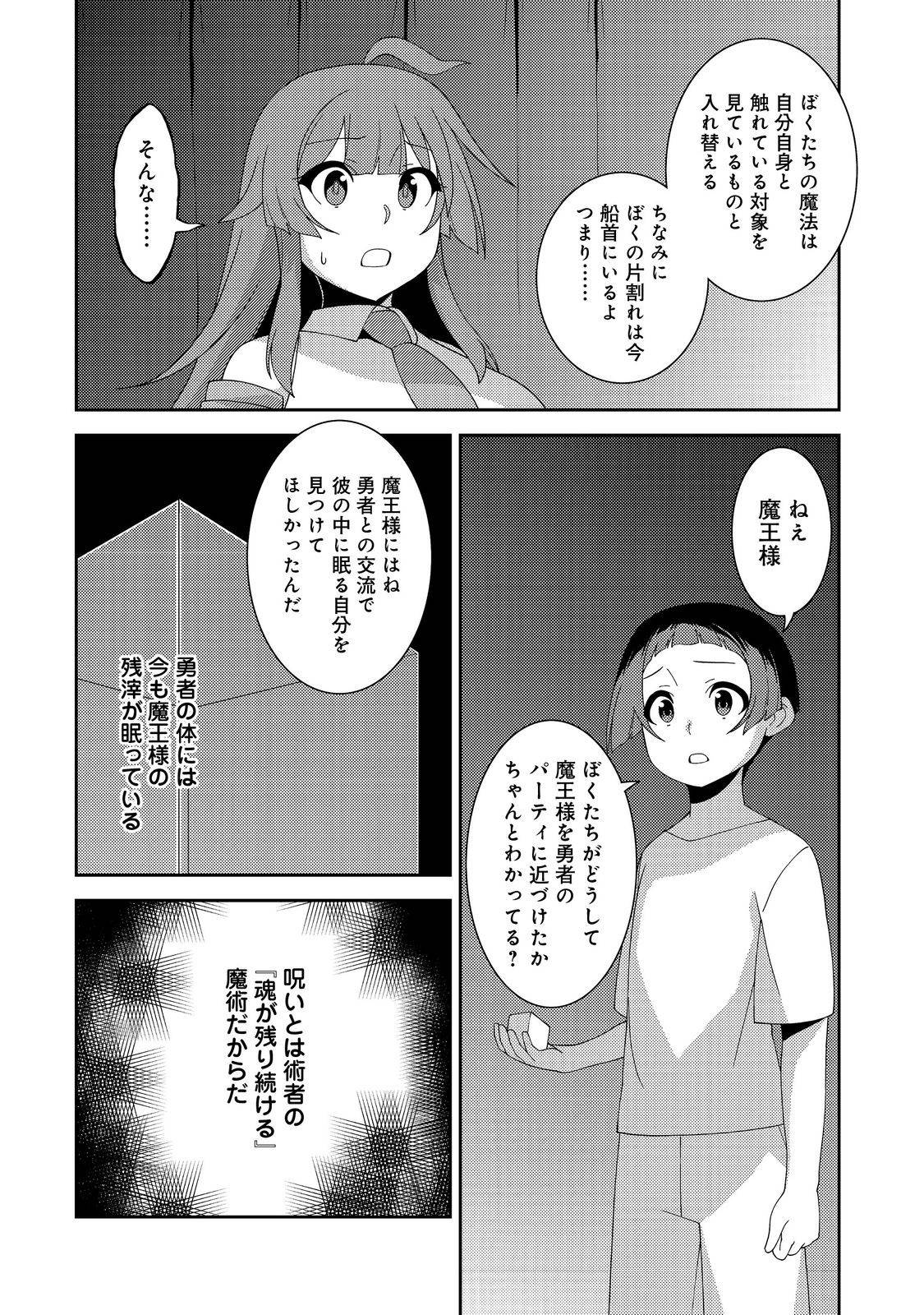 P20