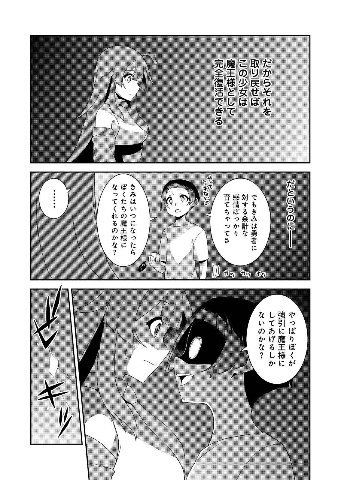 P21