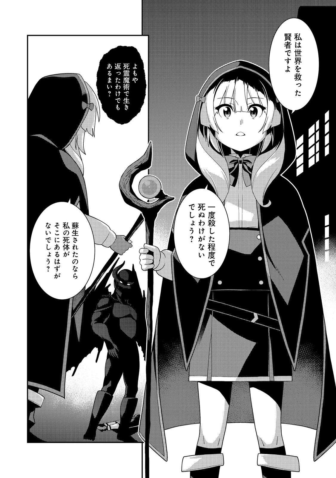 P21