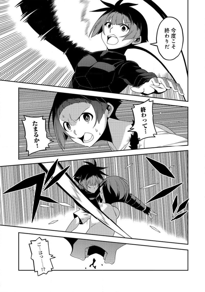 P21