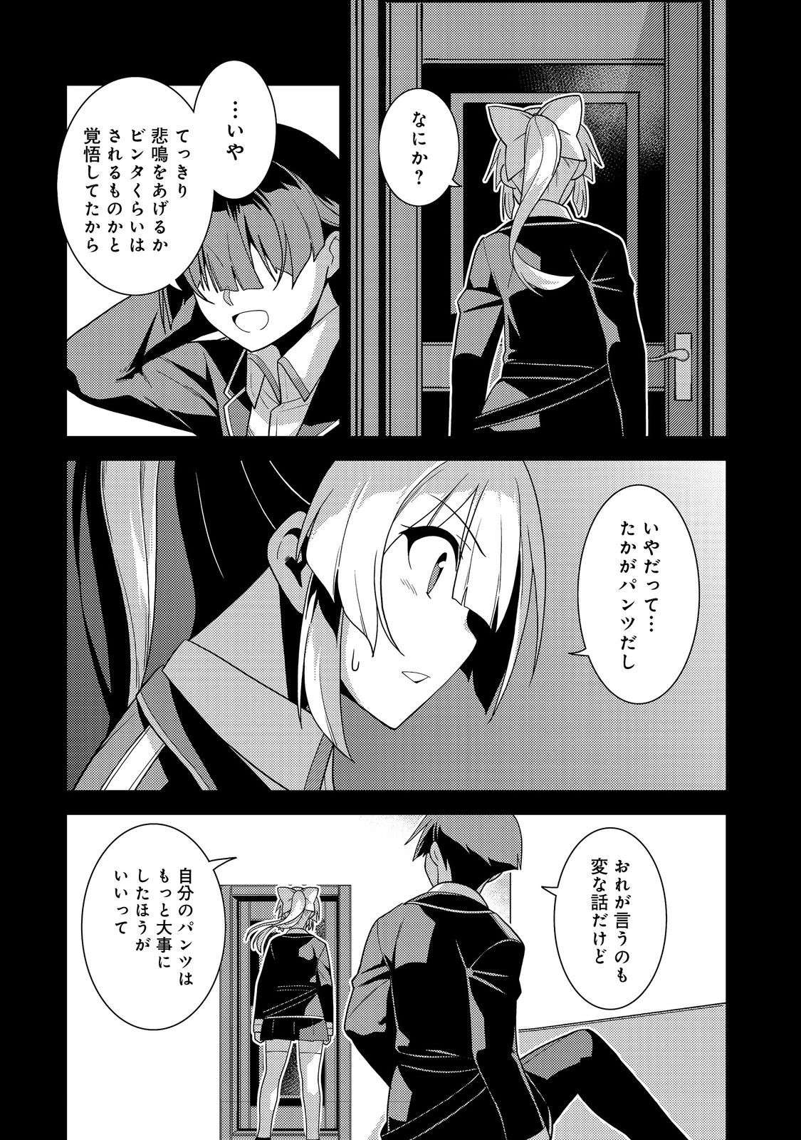 P20