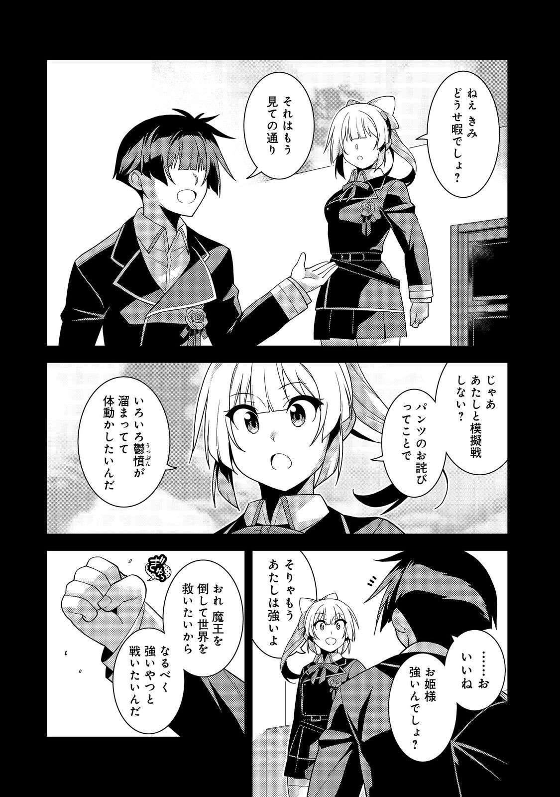P22
