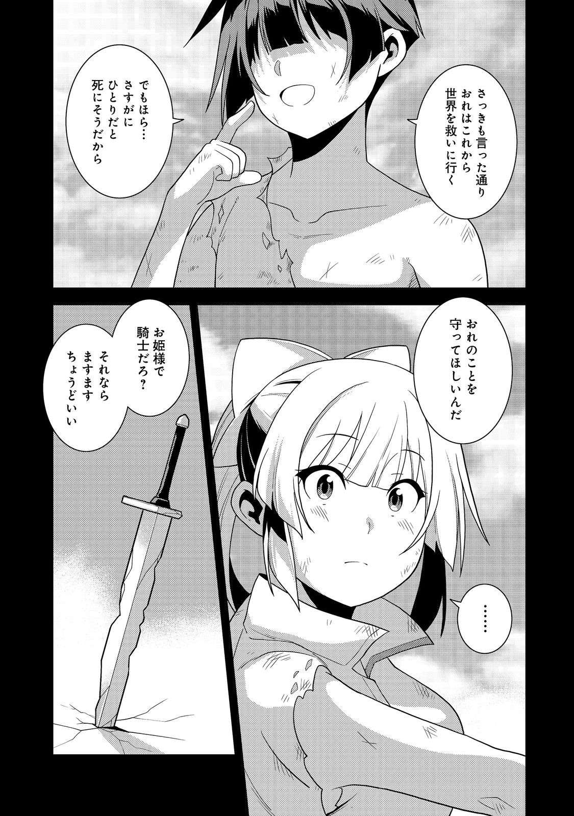 P27