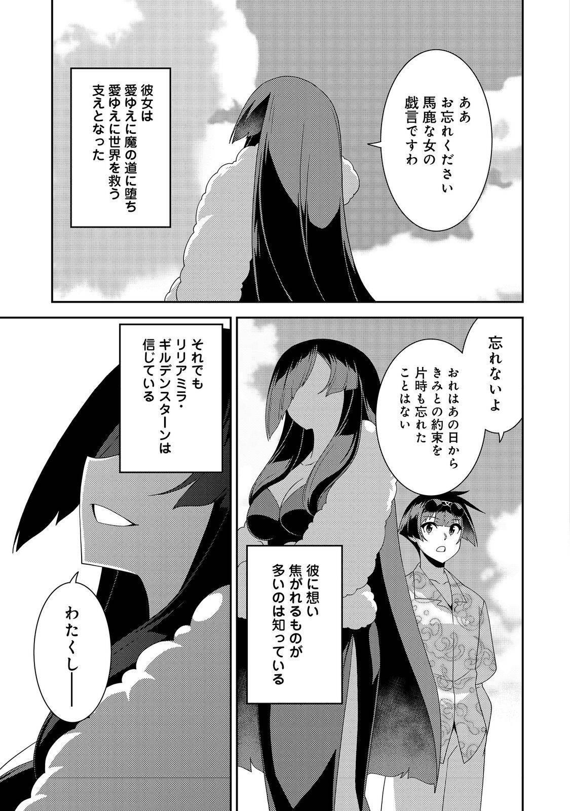 P25