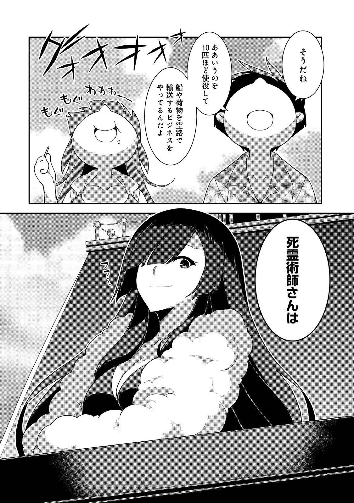P22