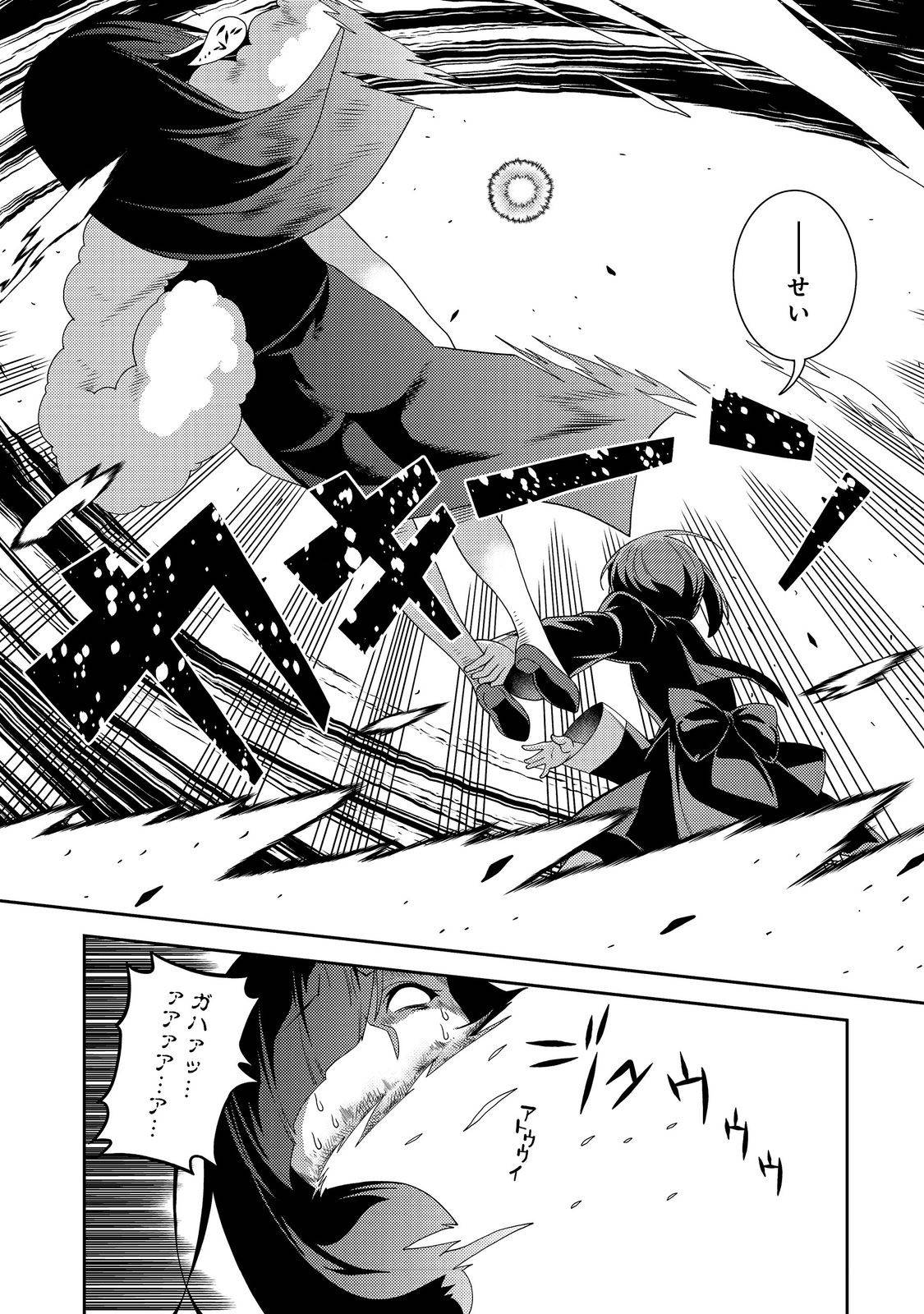 P21