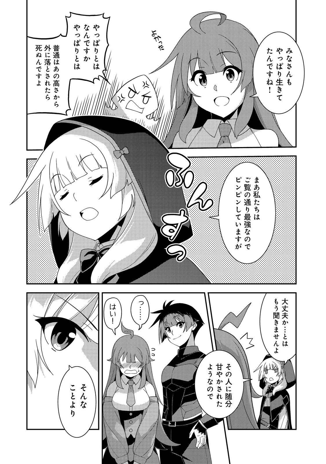 P8