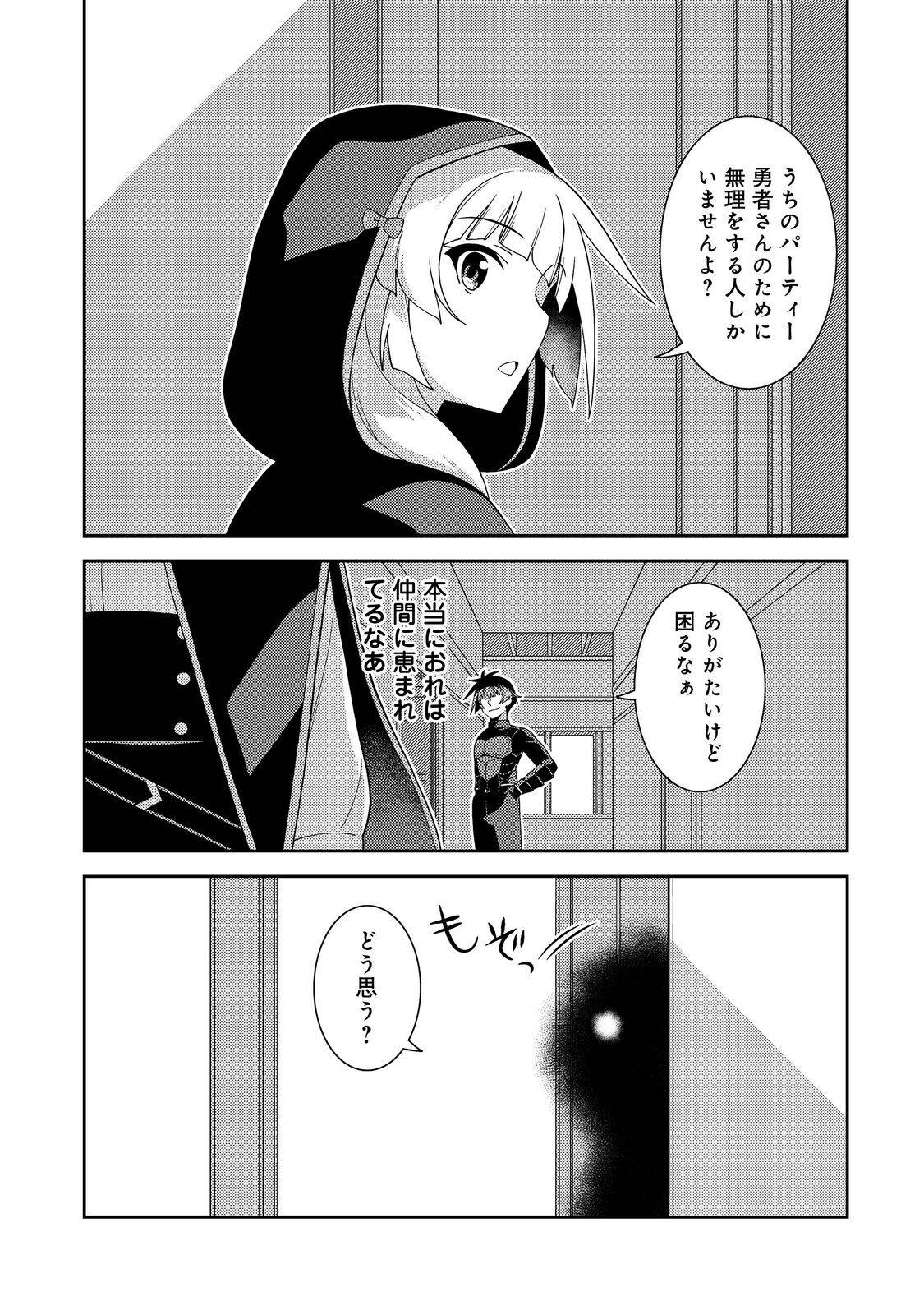 P25
