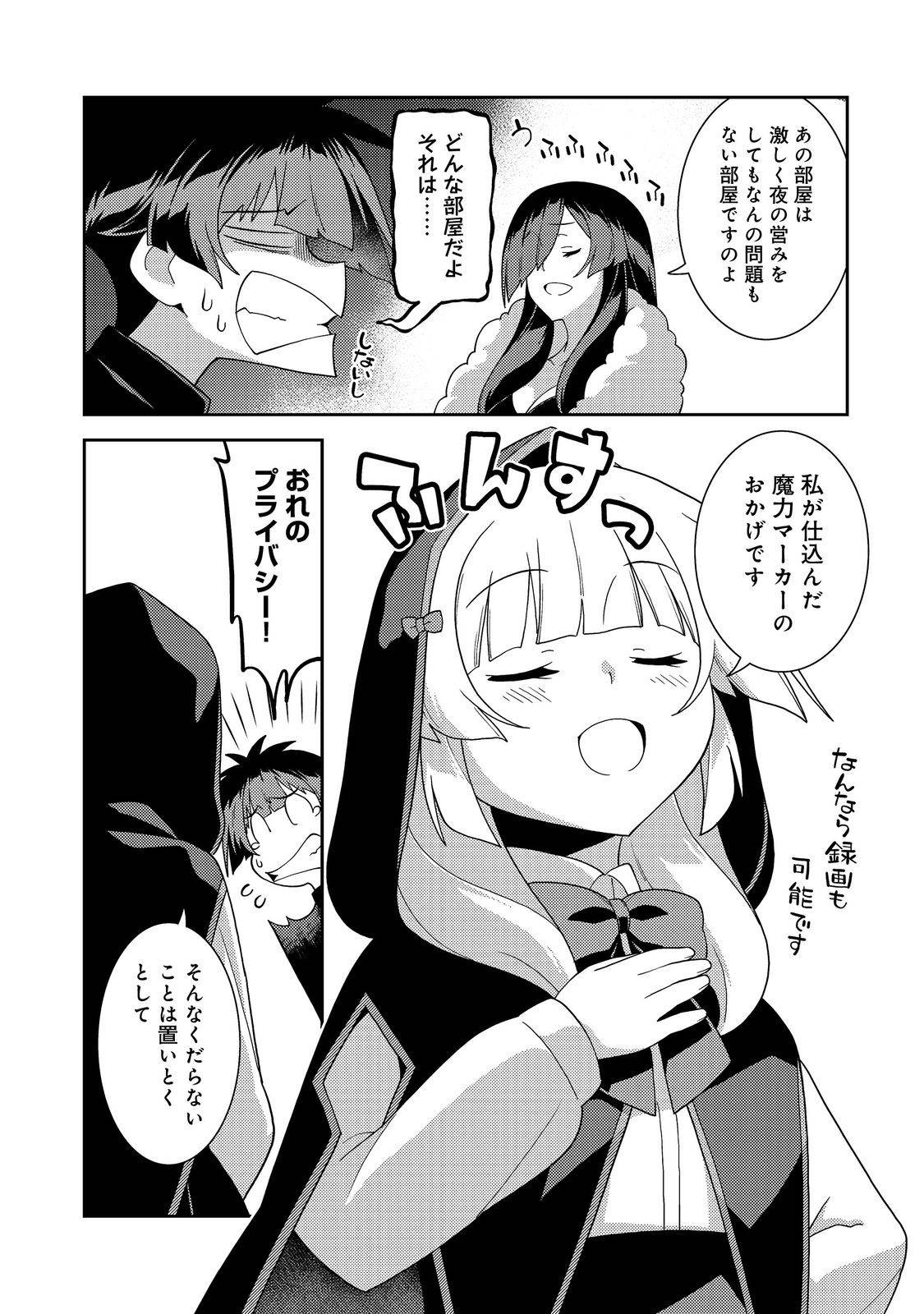 P7