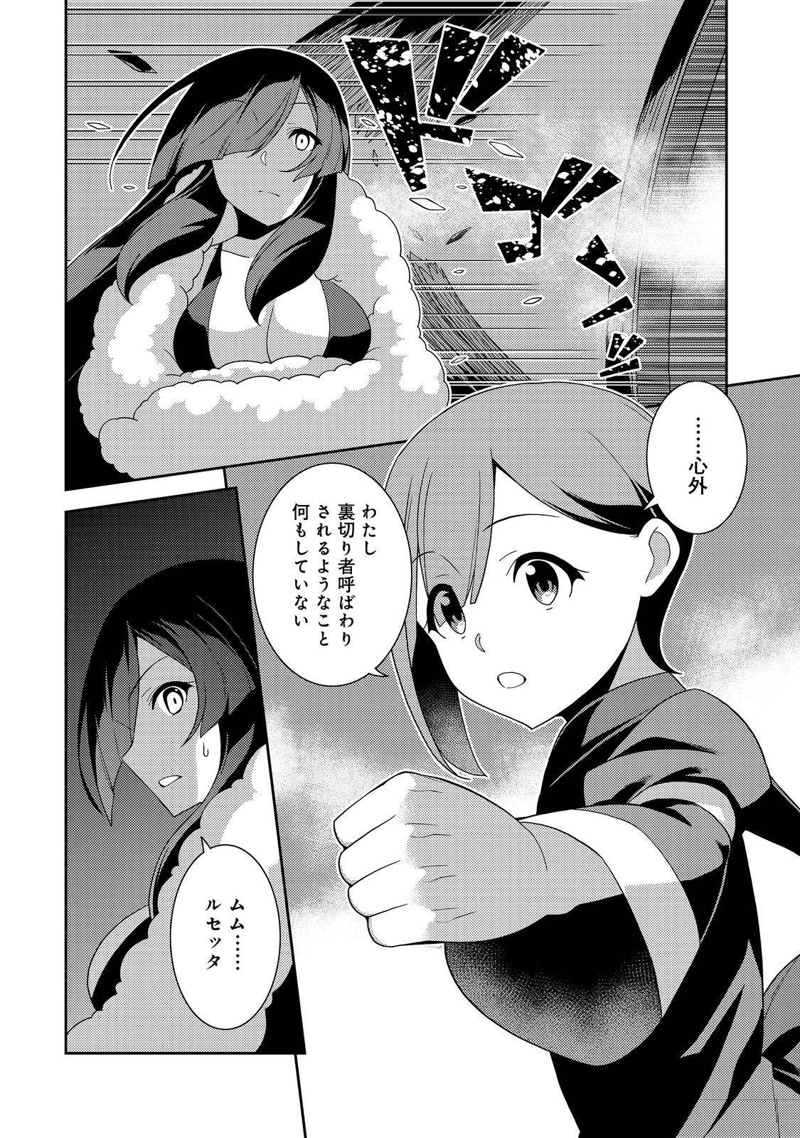 P20