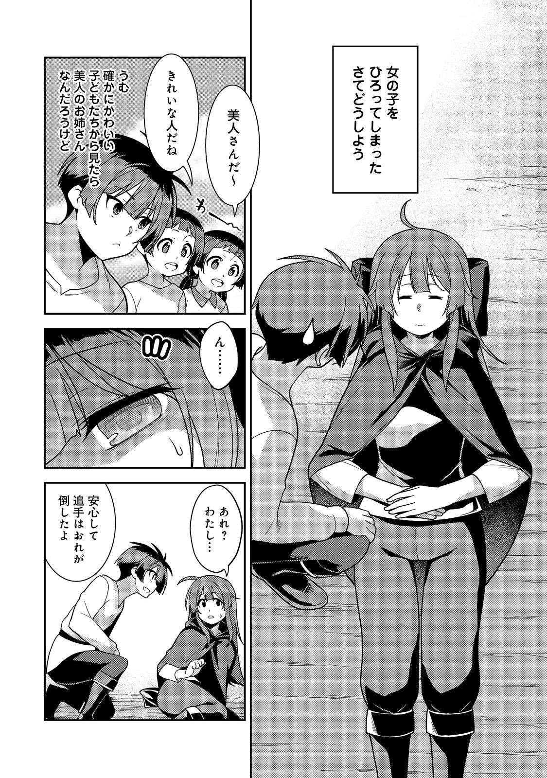 P19
