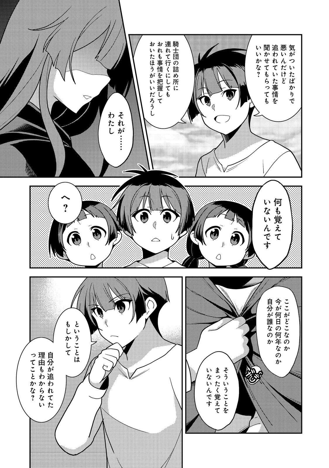 P20