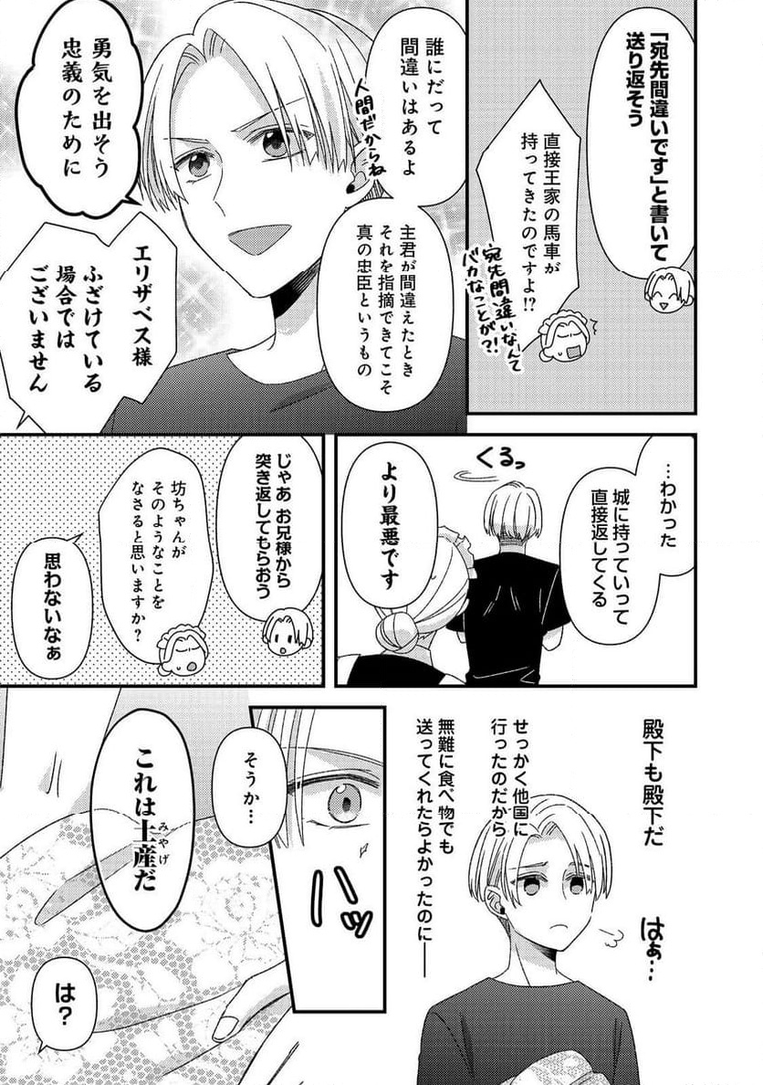 P22
