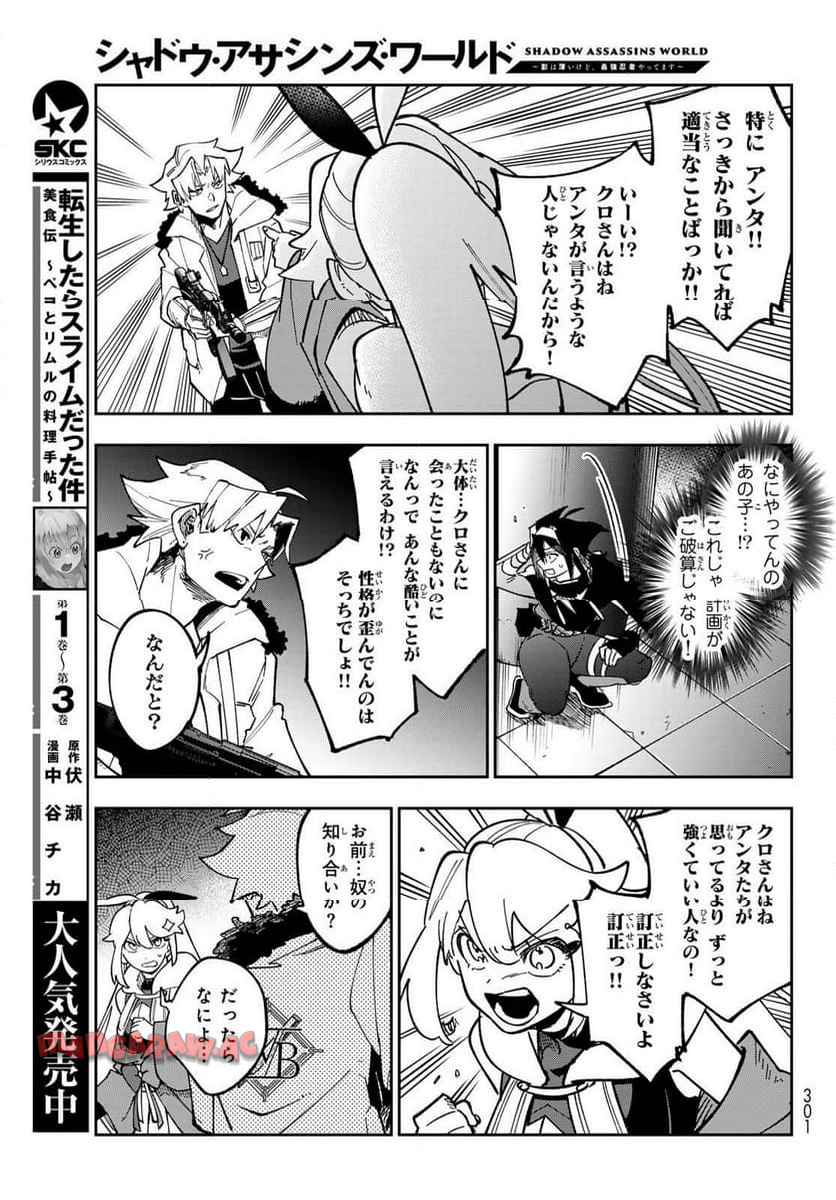 P49