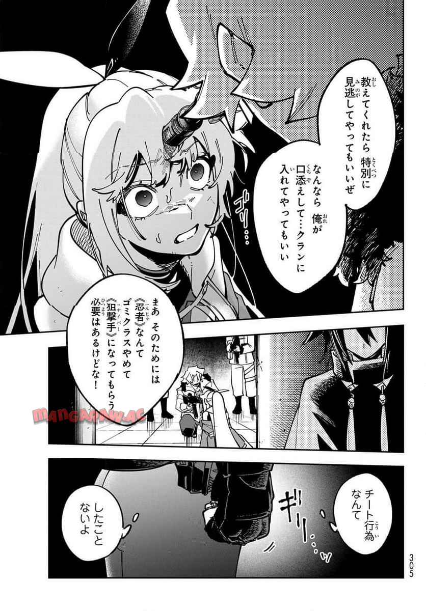 P53