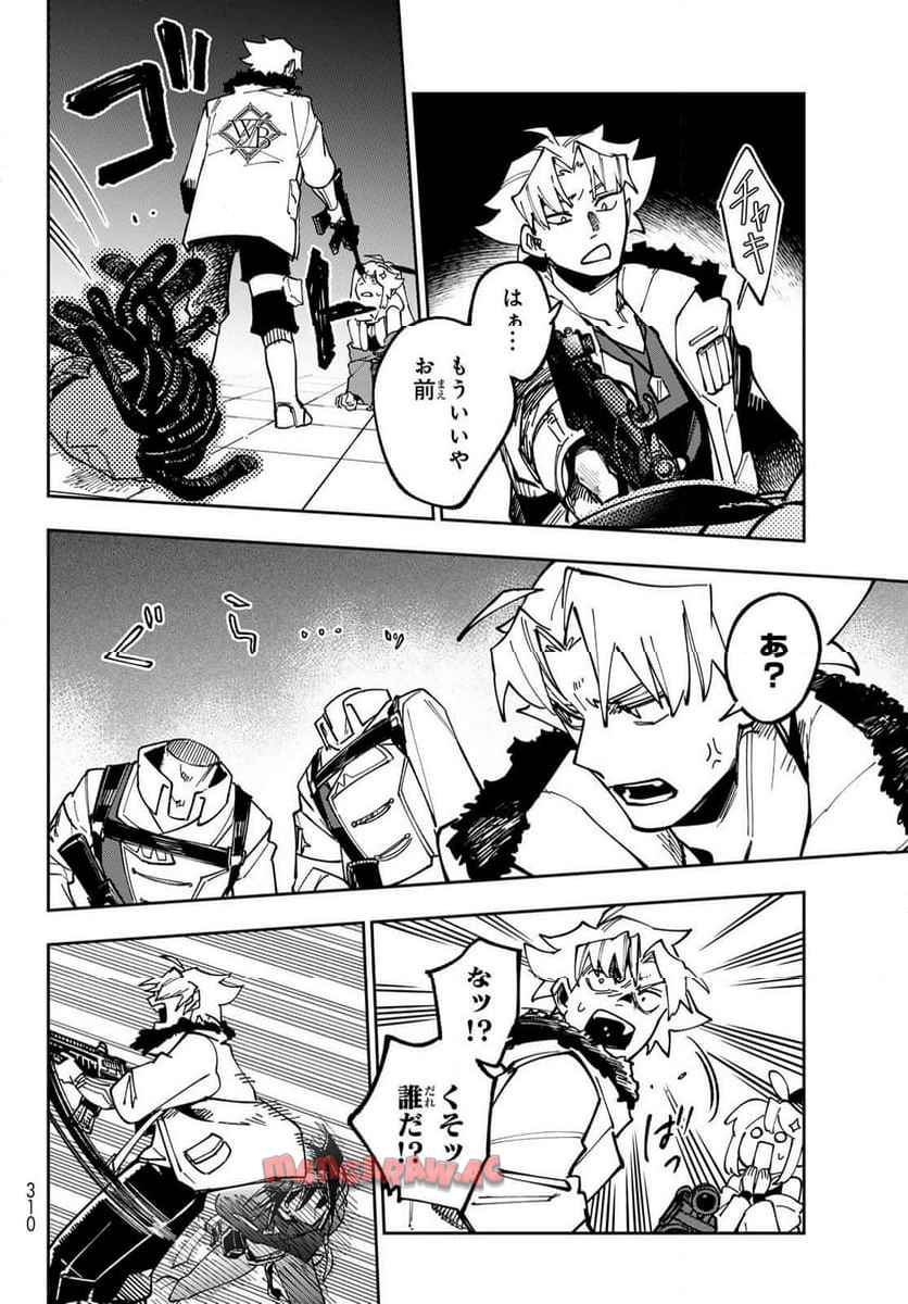 P58