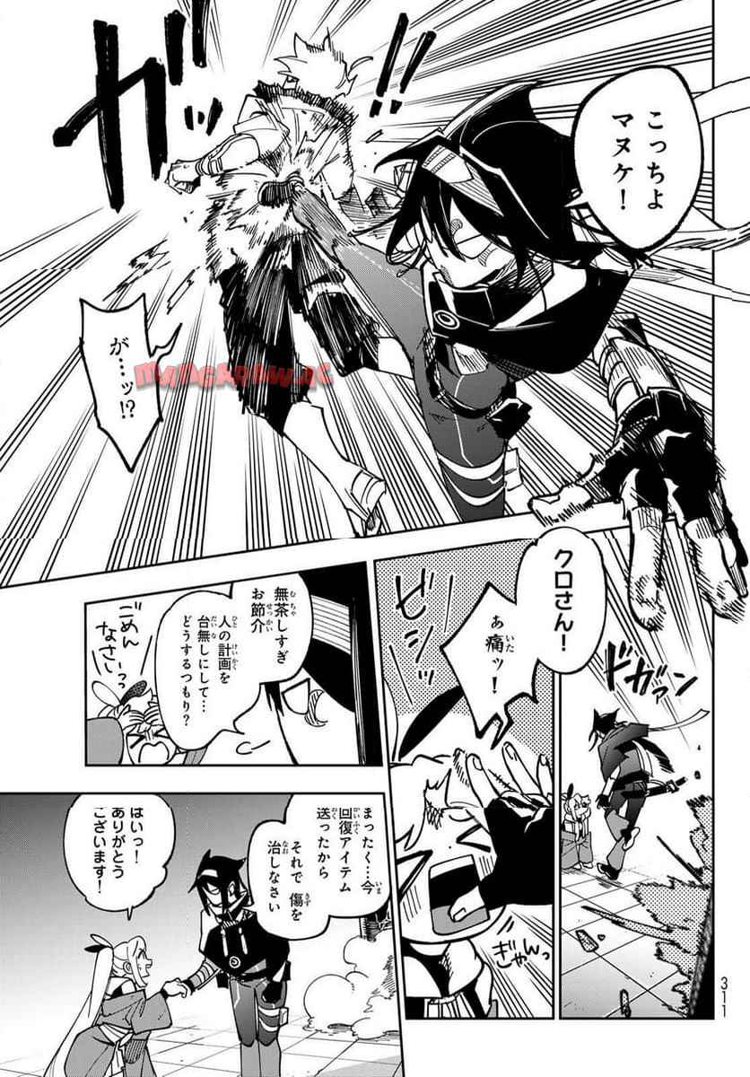 P59