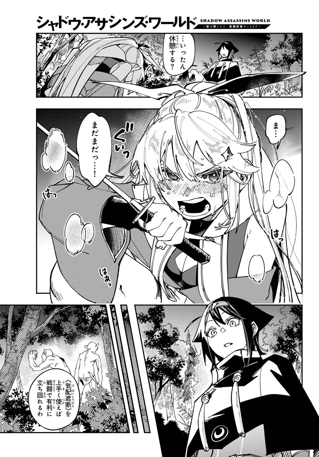 P25