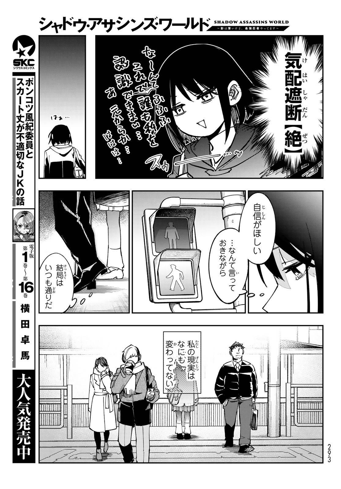 P39