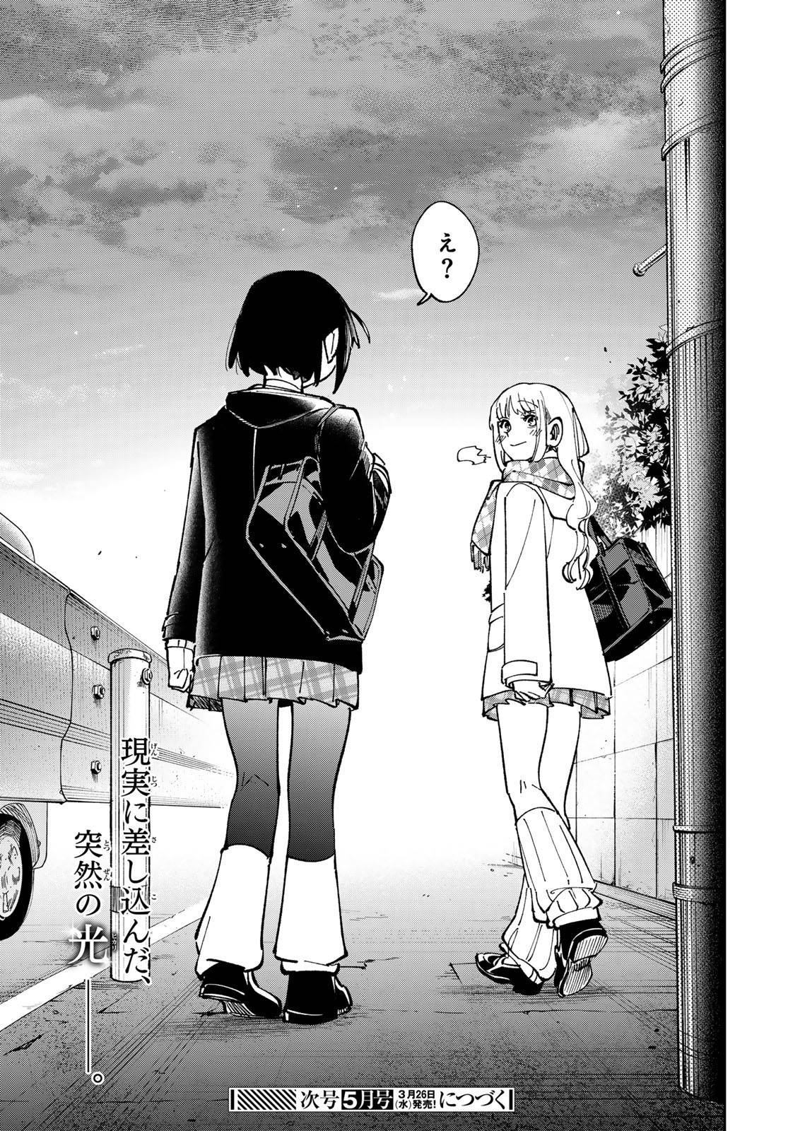 P46