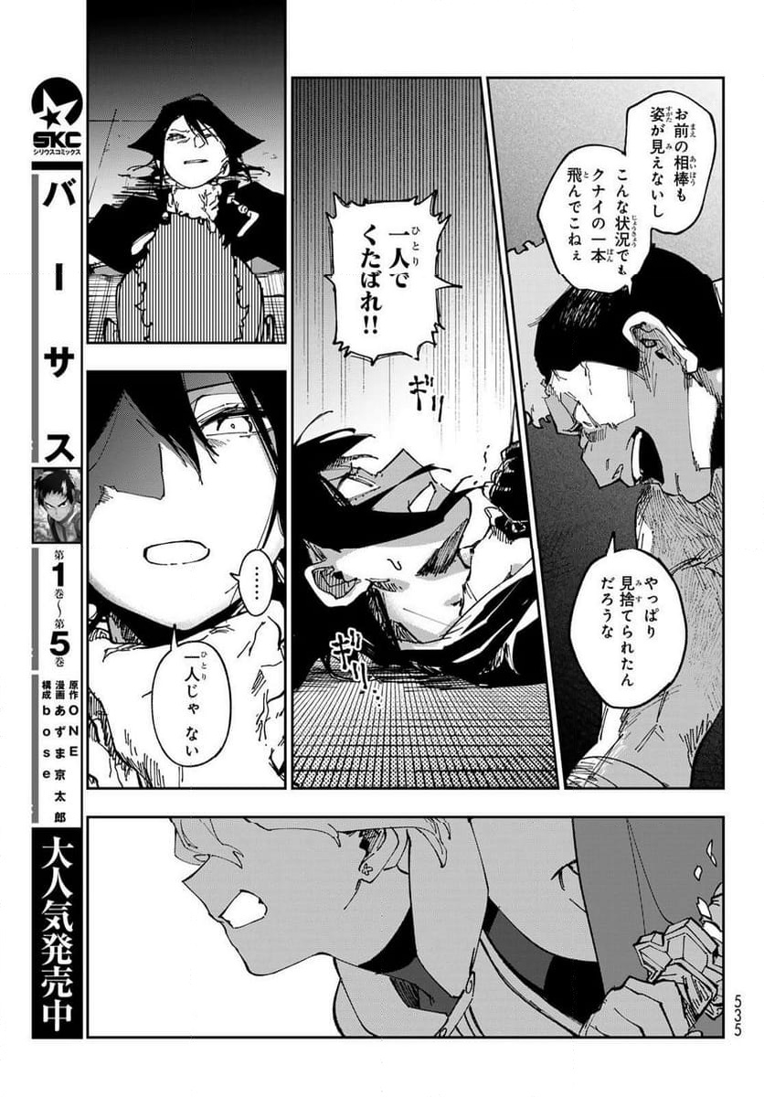 P33