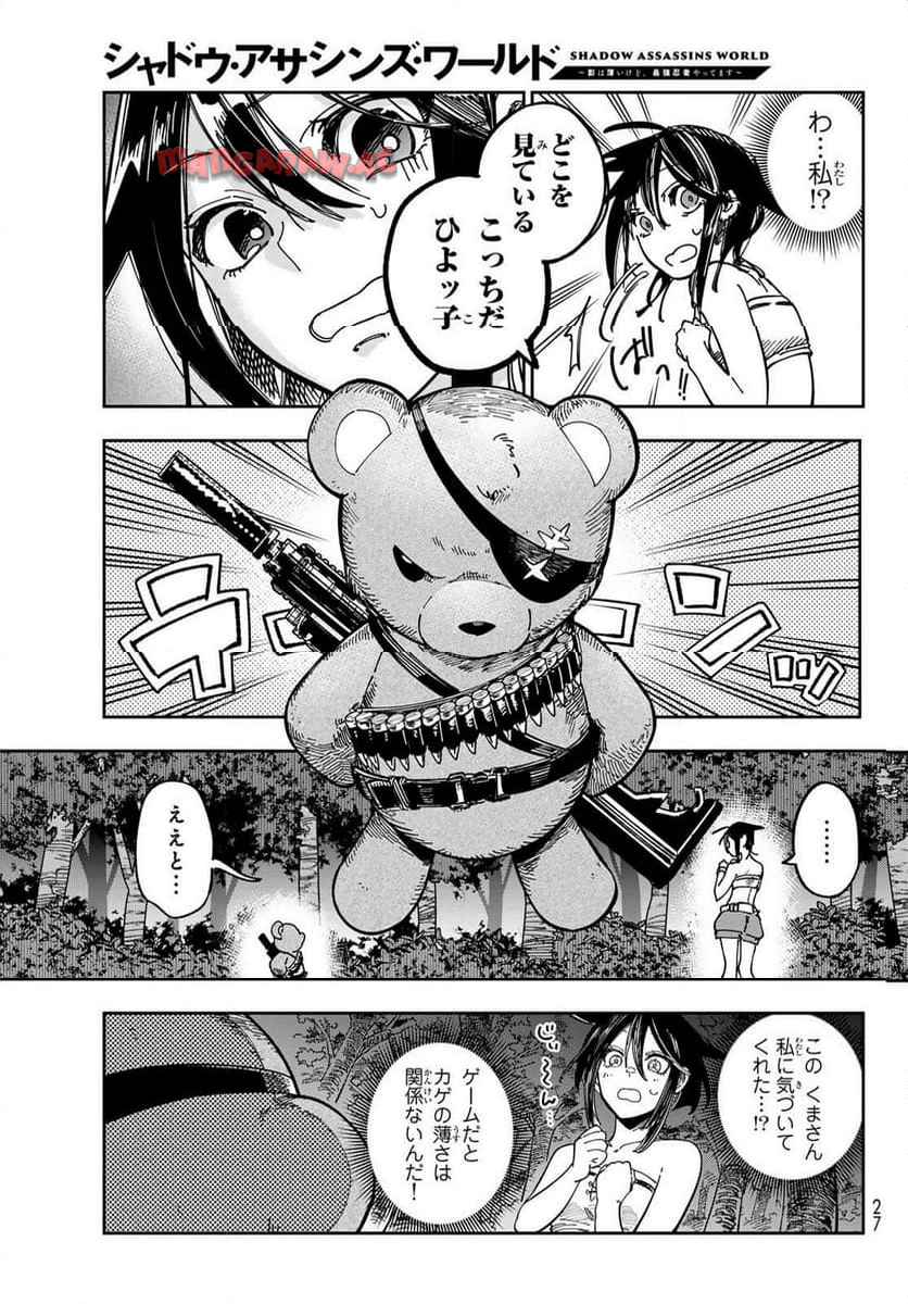 P18