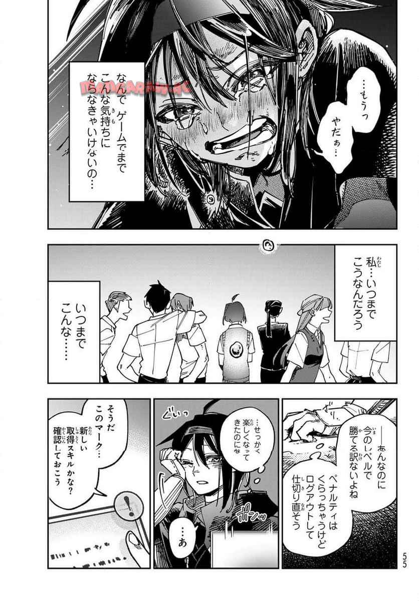 P46