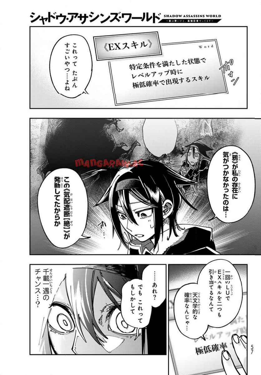 P48