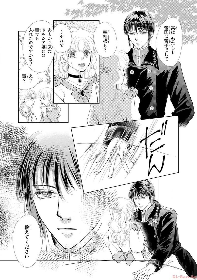 P25