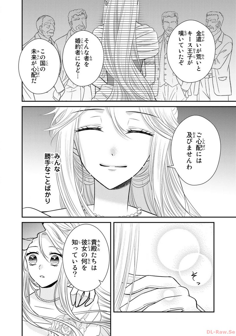P20
