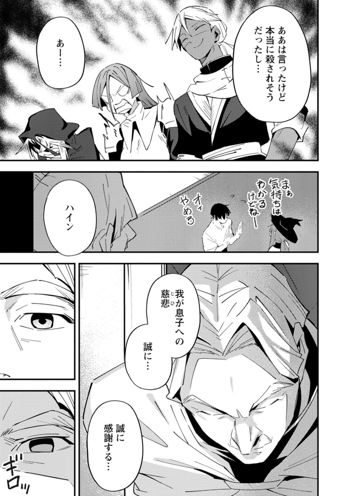 P21