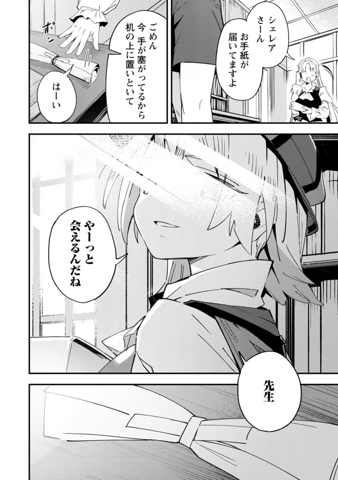 P30