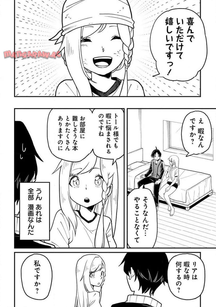 P10