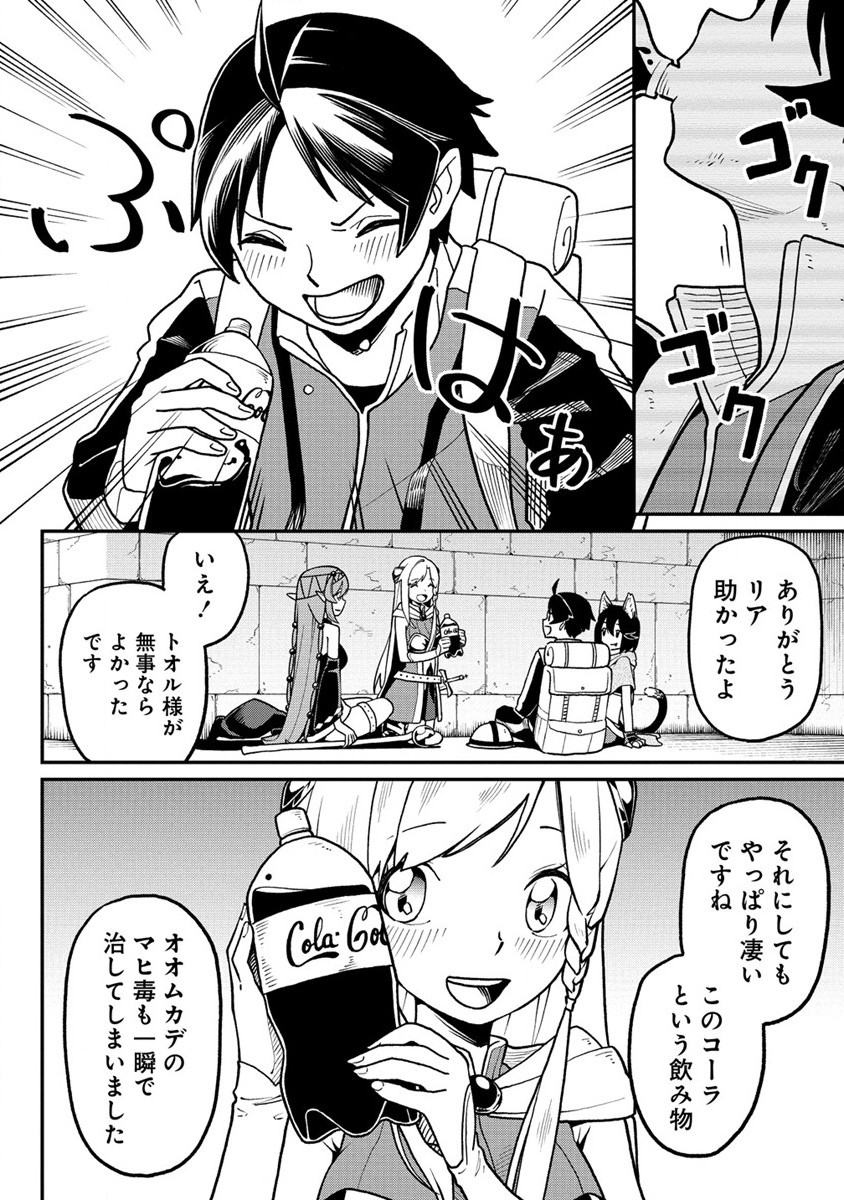 P4