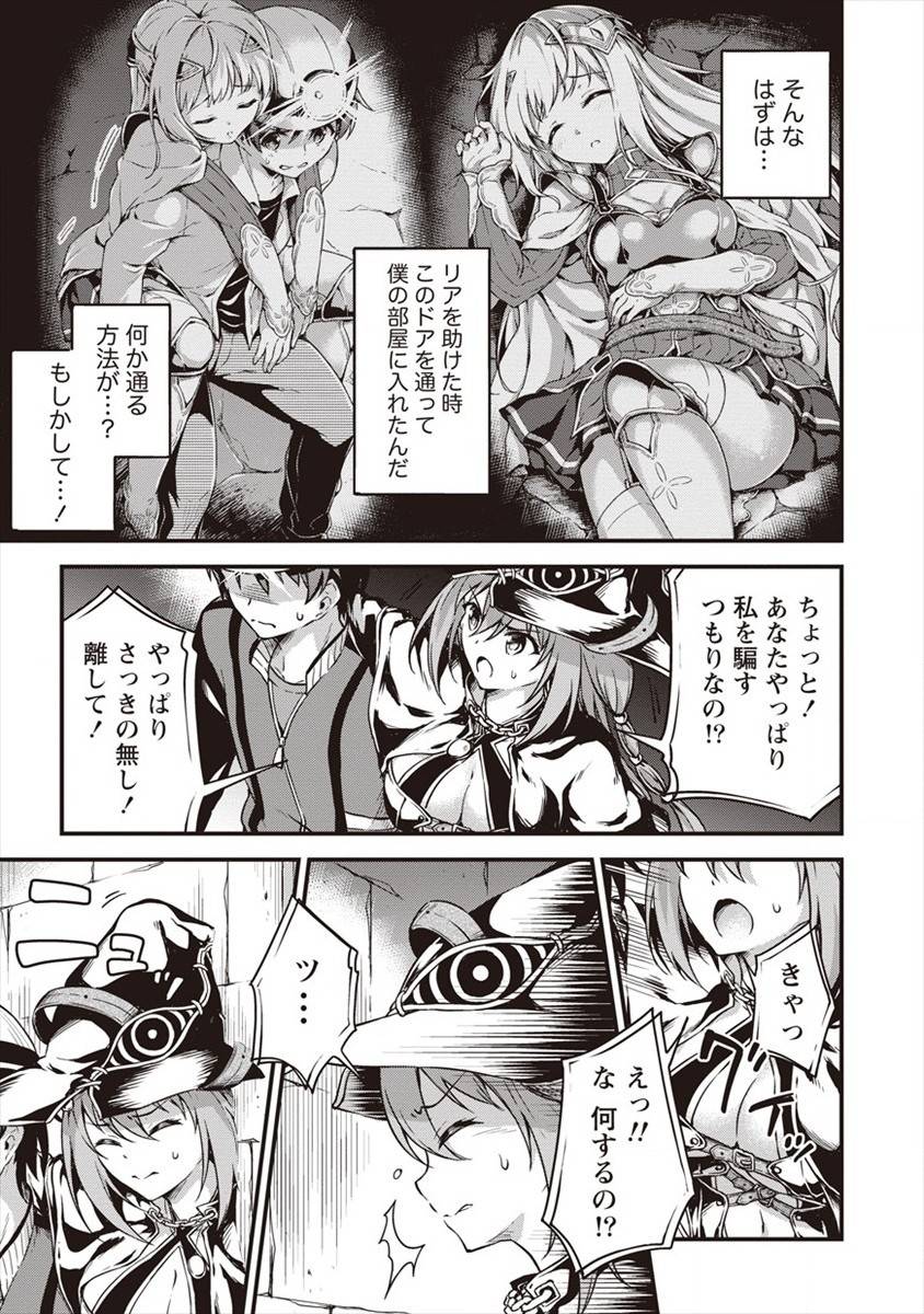 P25