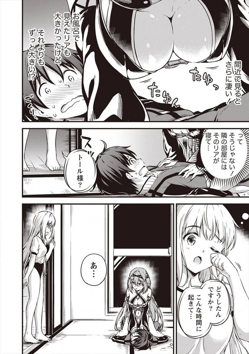 P32