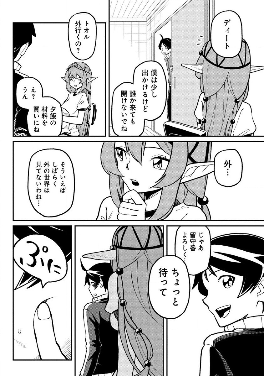 P8