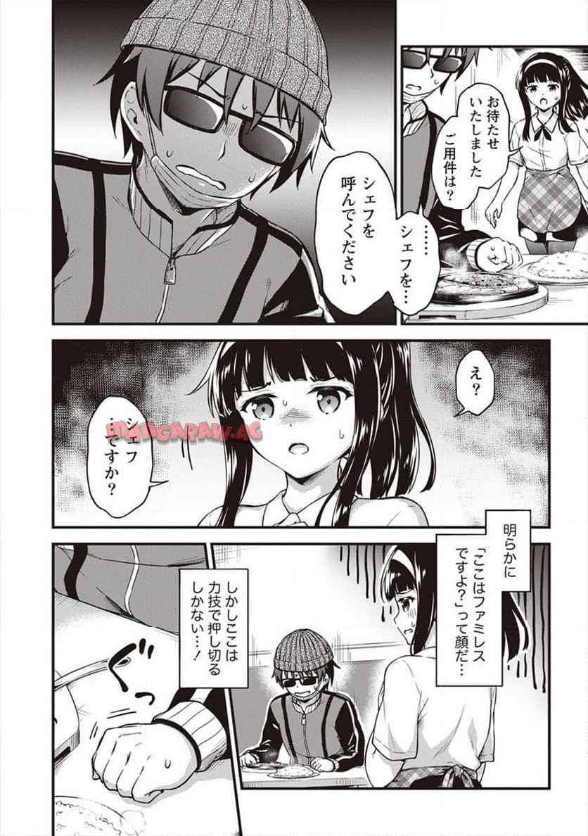 P20